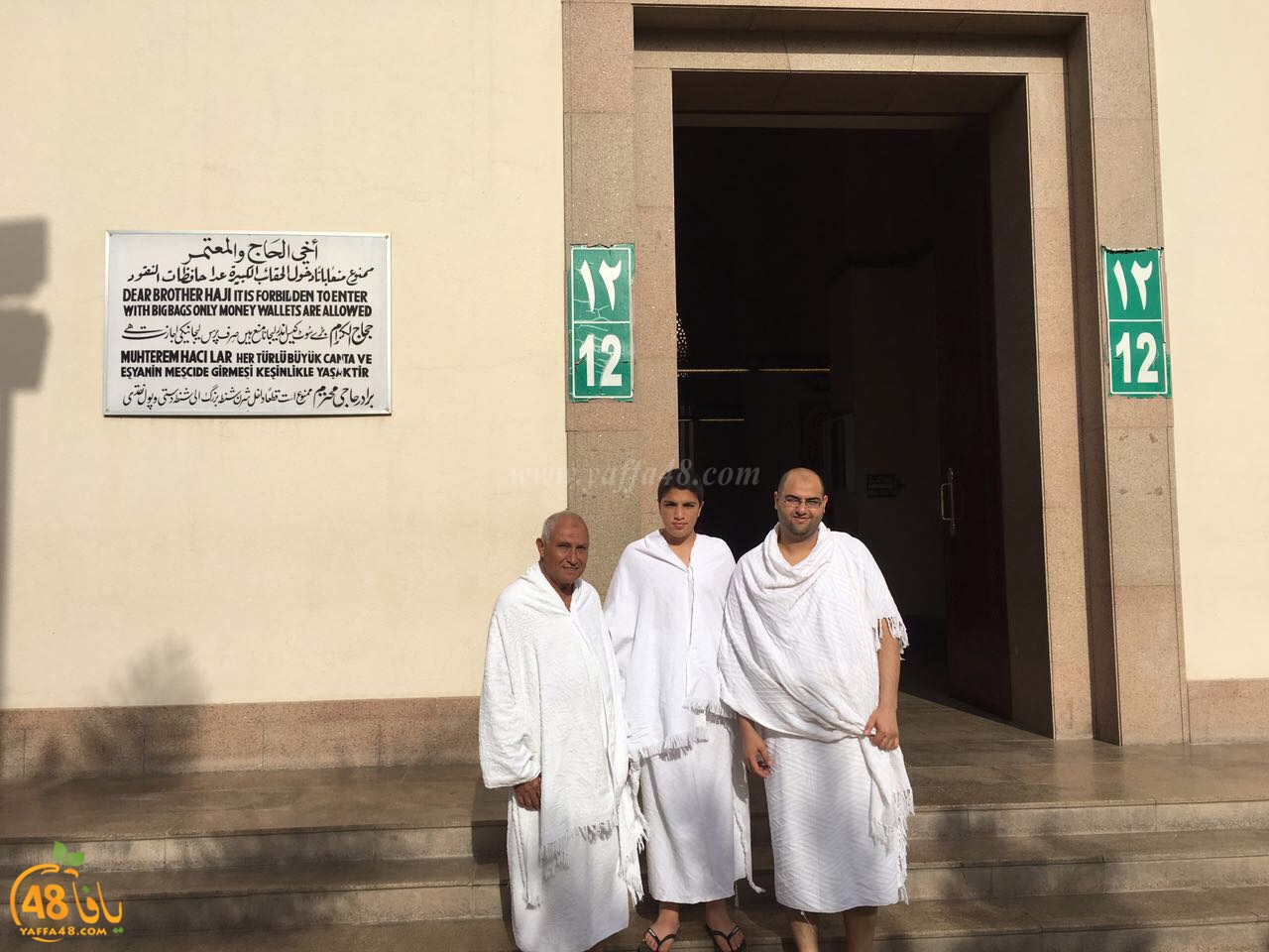 Mo3tmreen yaffa makkeh (5).jpg